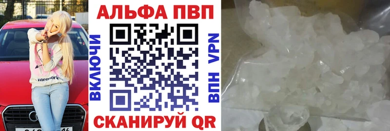 A PVP крисы CK  Михайлов 