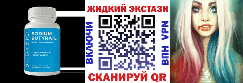 сколько стоит  Михайлов  Бутират оксибутират 