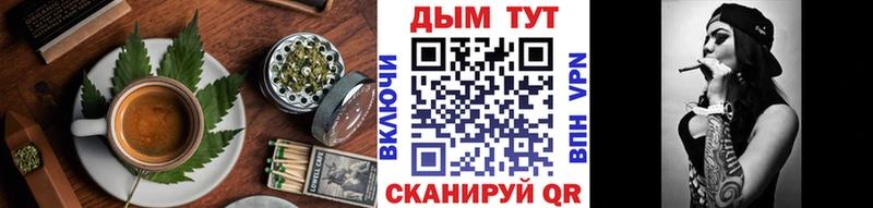 Cannafood марихуана  Михайлов 