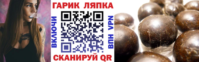 блэк спрут вход  Михайлов  ГАШ индика сатива 