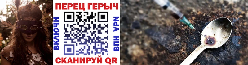 Героин белый  мориарти как зайти  Михайлов  закладка 