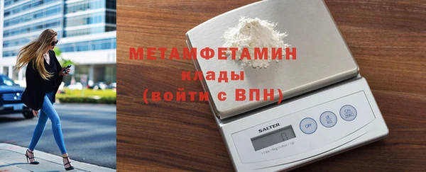прущие крисы Богородск