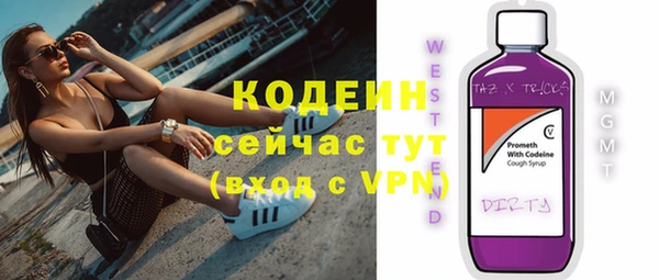 прущие крисы Богородск