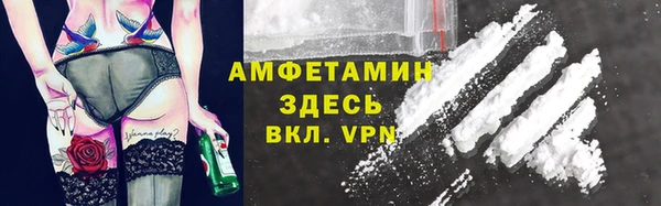 прущие крисы Богородск