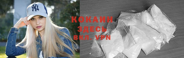 кокаин Богданович