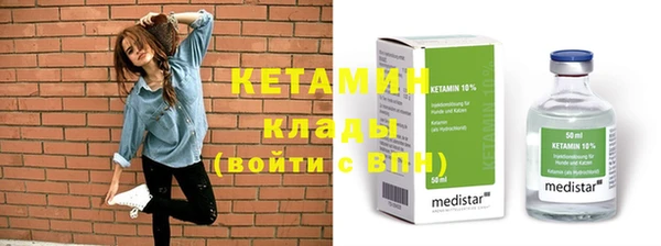 прущие крисы Богородск