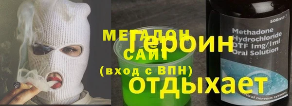 кокаин Богданович