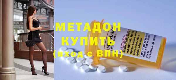 дистиллят марихуана Богородицк