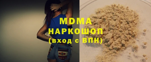 кокаин VHQ Бородино