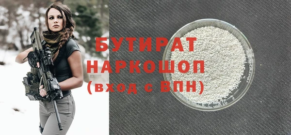 дистиллят марихуана Богородицк
