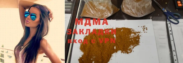 прущие крисы Богородск
