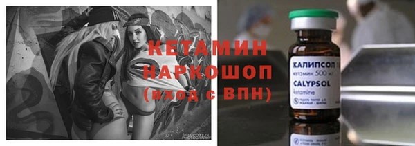 кокаин Богданович