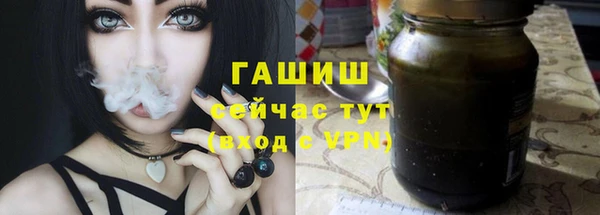 прущие крисы Богородск