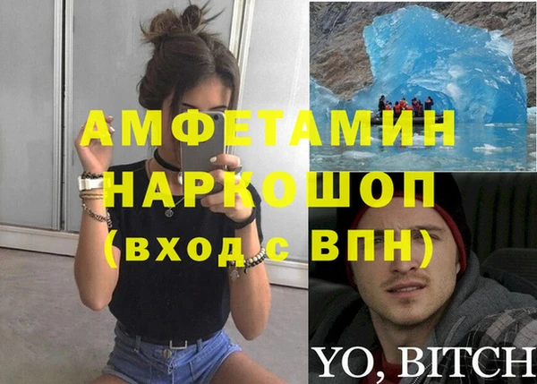таблы Бронницы