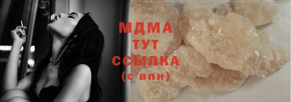 кокаин Богданович