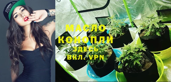 дистиллят марихуана Богородицк