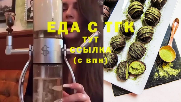 прущие крисы Богородск