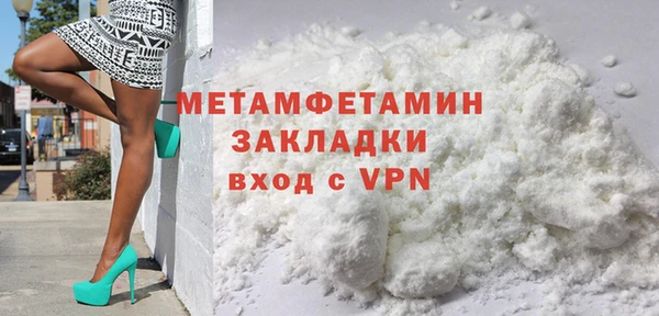 дистиллят марихуана Богородицк