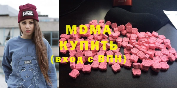 Альфа ПВП Бугульма
