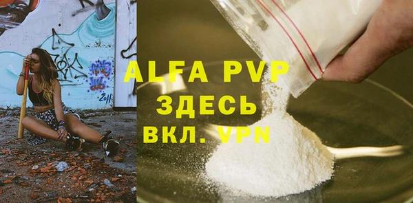 прущие крисы Богородск
