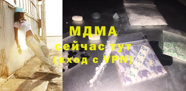 дистиллят марихуана Богородицк