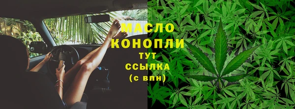 прущие крисы Богородск