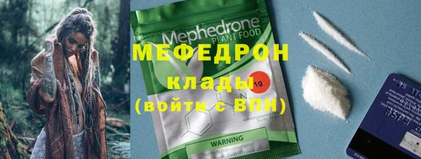 дистиллят марихуана Богородицк