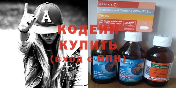 дистиллят марихуана Богородицк
