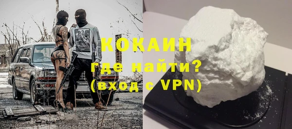 прущие крисы Богородск