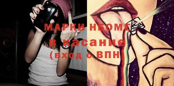 кокаин Богданович