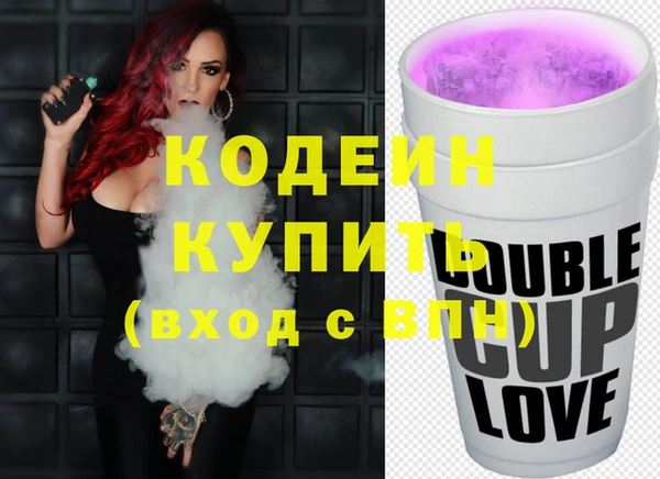 прущие крисы Богородск