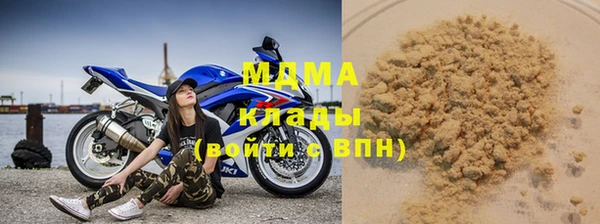прущие крисы Богородск