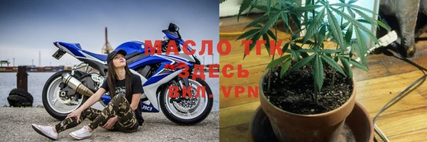 прущие крисы Богородск
