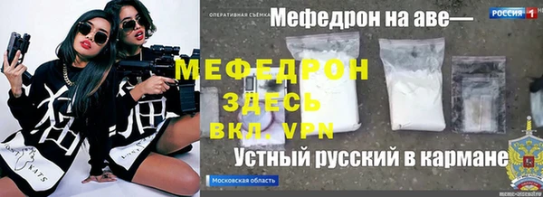 дистиллят марихуана Богородицк