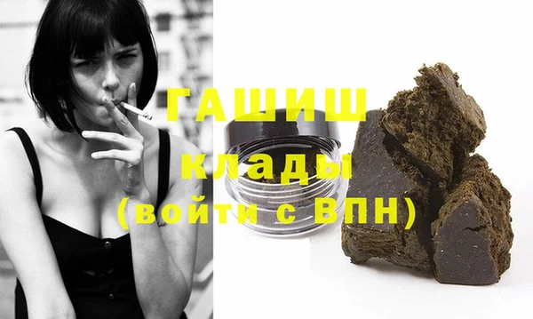 прущие крисы Богородск