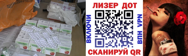 закладки  Михайлов  LSD-25 экстази ecstasy 