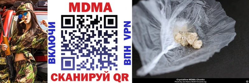 ОМГ ОМГ вход  закладки  Михайлов  МДМА crystal 