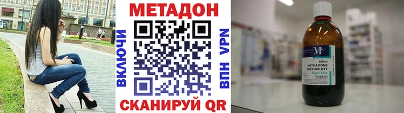 сайты даркнета формула  Михайлов  МЕТАДОН белоснежный 