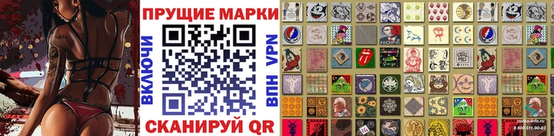 Марки NBOMe 1500мкг  ОМГ ОМГ сайт  Михайлов 