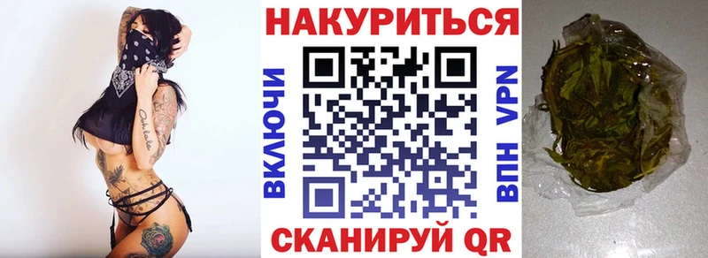 как найти наркотики  Михайлов  МАРИХУАНА Bruce Banner 